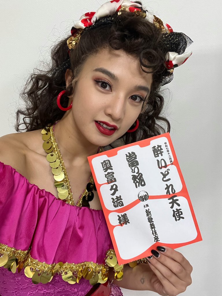 yuna okutomi tweet media