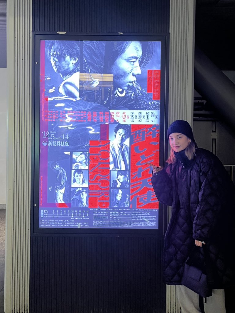 yuna okutomi tweet media