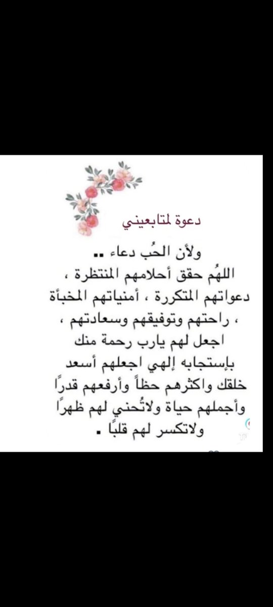 بدر ابو راكان #محب ماجدونا 9 (@badar999999) on Twitter photo 