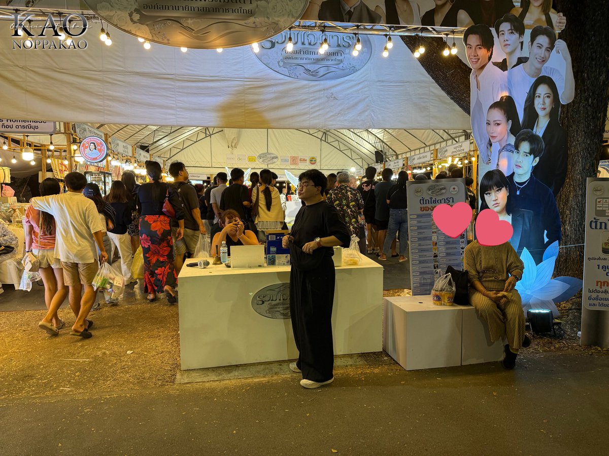 อีกสักครู่น้องเก้าจะมาพบกับพี่ๆน้องๆที่บูธรวมใจดาราแล้วนะคะ เมื่อมาถึงน้องเก้าจะขึ้นเวทีด้านใน และออกมาที่บูธเล่นเกมส์ด้านหน้าค่ะ

**รบกวนพี่ๆน้องๆ ไม่ยืนกีดขวางลูกค้าของบูธท่านอื่น และรักษาความเป็นระเบียบเรียบร้อยกันด้วยนะคะ 😊🙏🏻

KAO X RED CROSS FAIR 2025

#เก้าxงานกาชาด2568