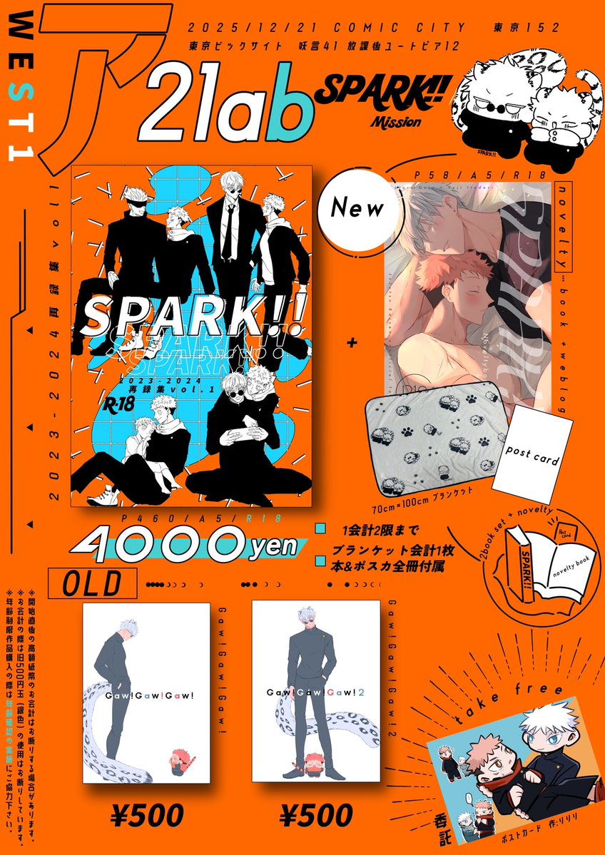 いゆ様☺︎専用ページ2点 R 上柚木綾瀬 販売 | [G13] テンス・アニバーサリー | Z/X-Zillions of