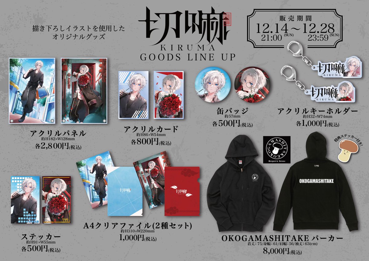 みつ葉様♡オーダー品♡ご確認用♡ みつ葉 (@mitsuba0605) / Posts / X