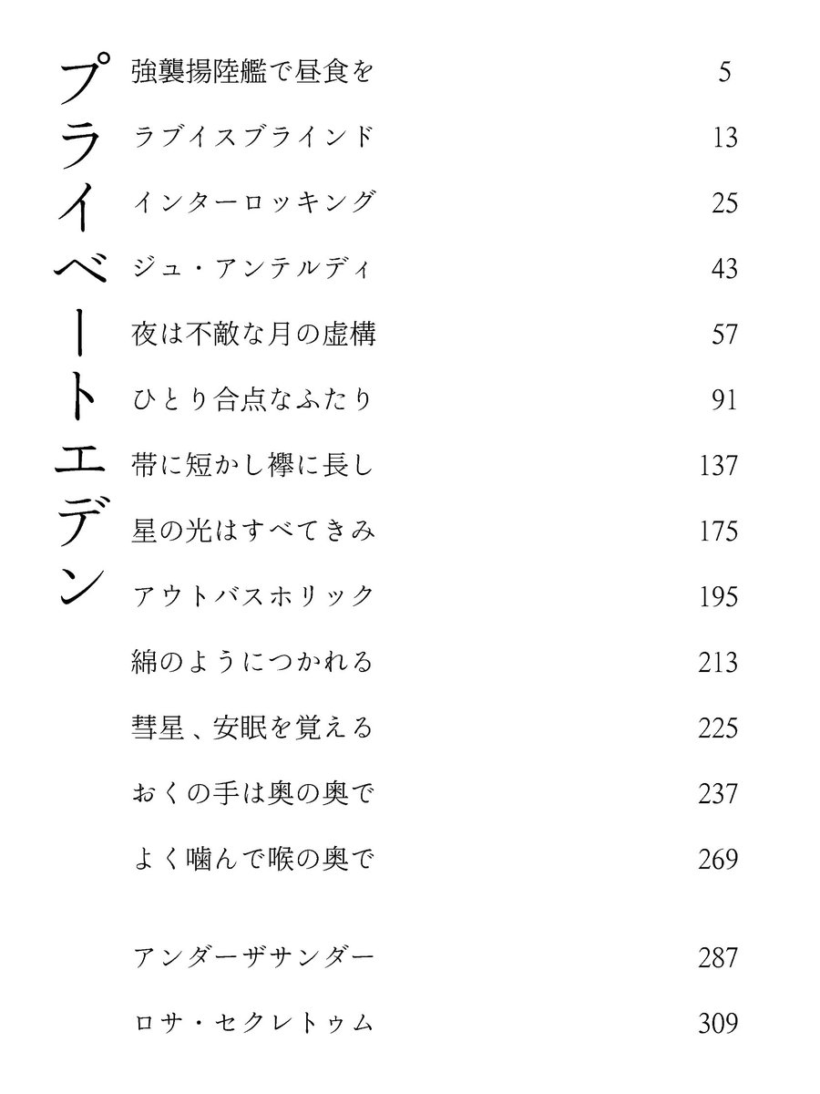 朝井️️︎︎︎︎ tweet media