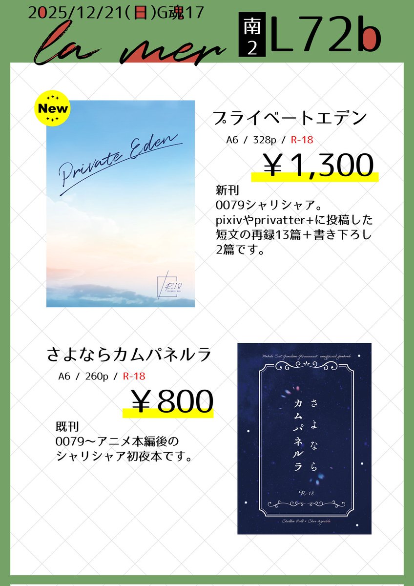 朝井️️︎︎︎︎ tweet media