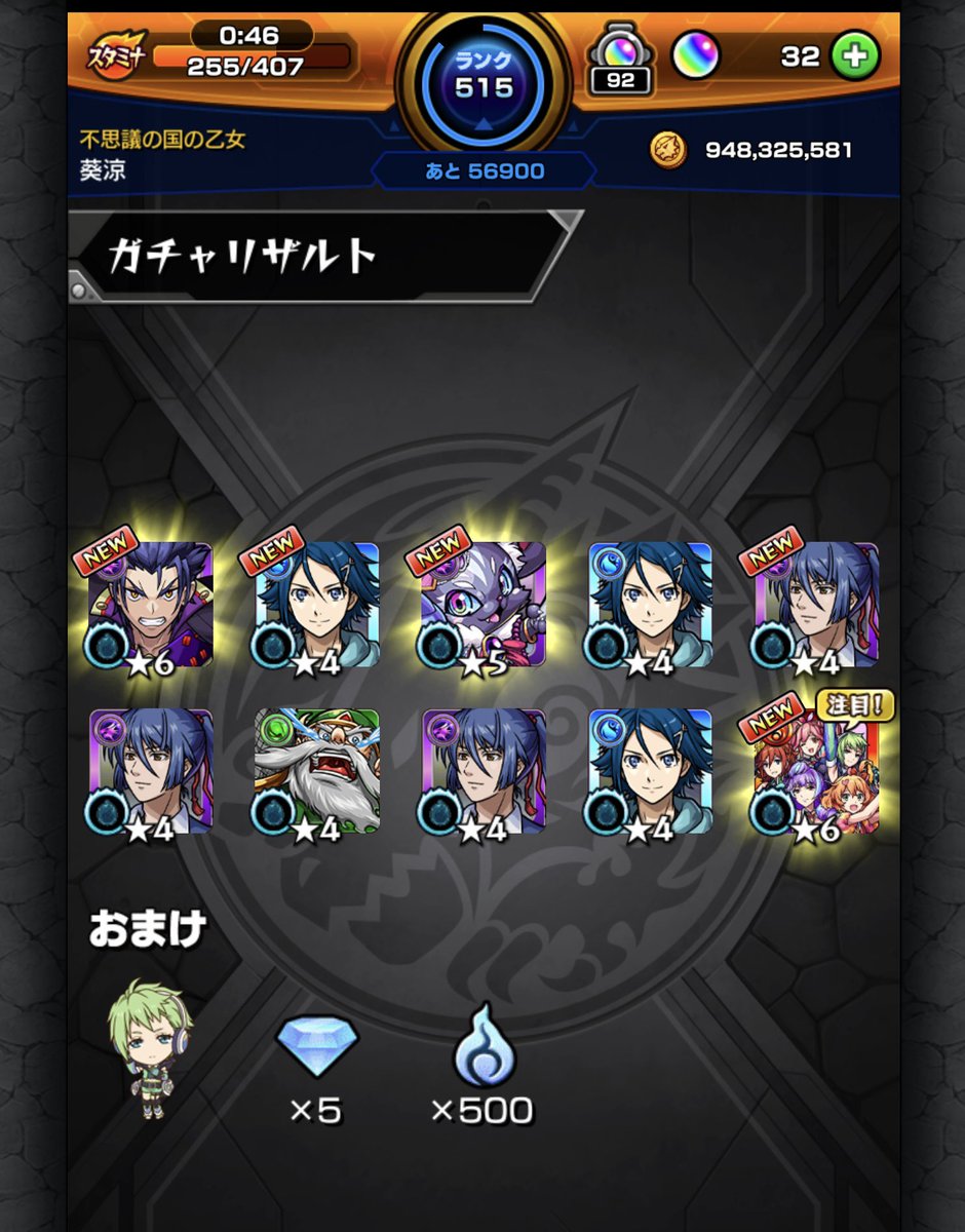 ログイン勢になっちゃいましたけど、マクロスコラボってことでオーブ掻き集めて10連。
大好きなワルキューレお迎えできたので満足です☺️