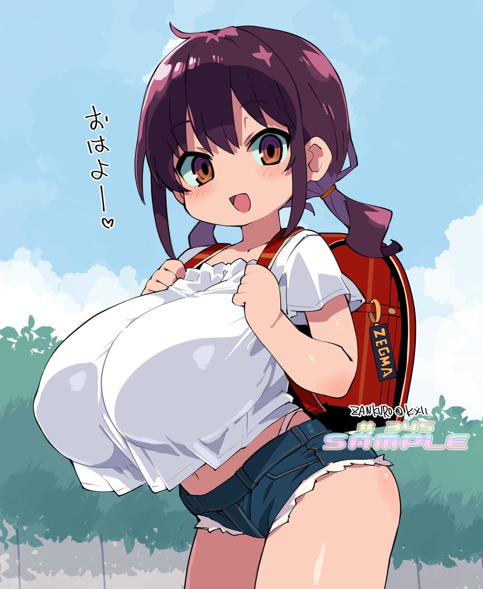 dekai