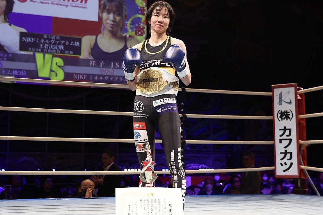 ユリカ・グラップリングシュートボクサーズジムが新王者に、RIANAが