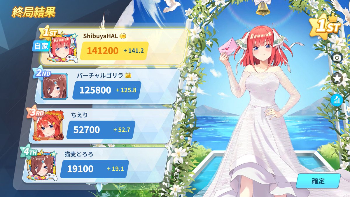 渋谷ハル8⃣🏪＠V最協主催 tweet media