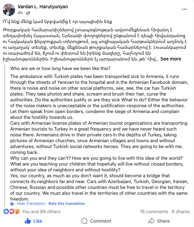 onewmphoto's tweet photo. Sadly, such people exist but we can only hope they are in the minority. I like to think they are. The reaction to this video of a Turkish ambulance, that transported an Armenian citizen into Armenia via Georgia, by veteran human rights activist Vardan Harutyunyan is spot on. https://t.co/jLpBNNUR7D
