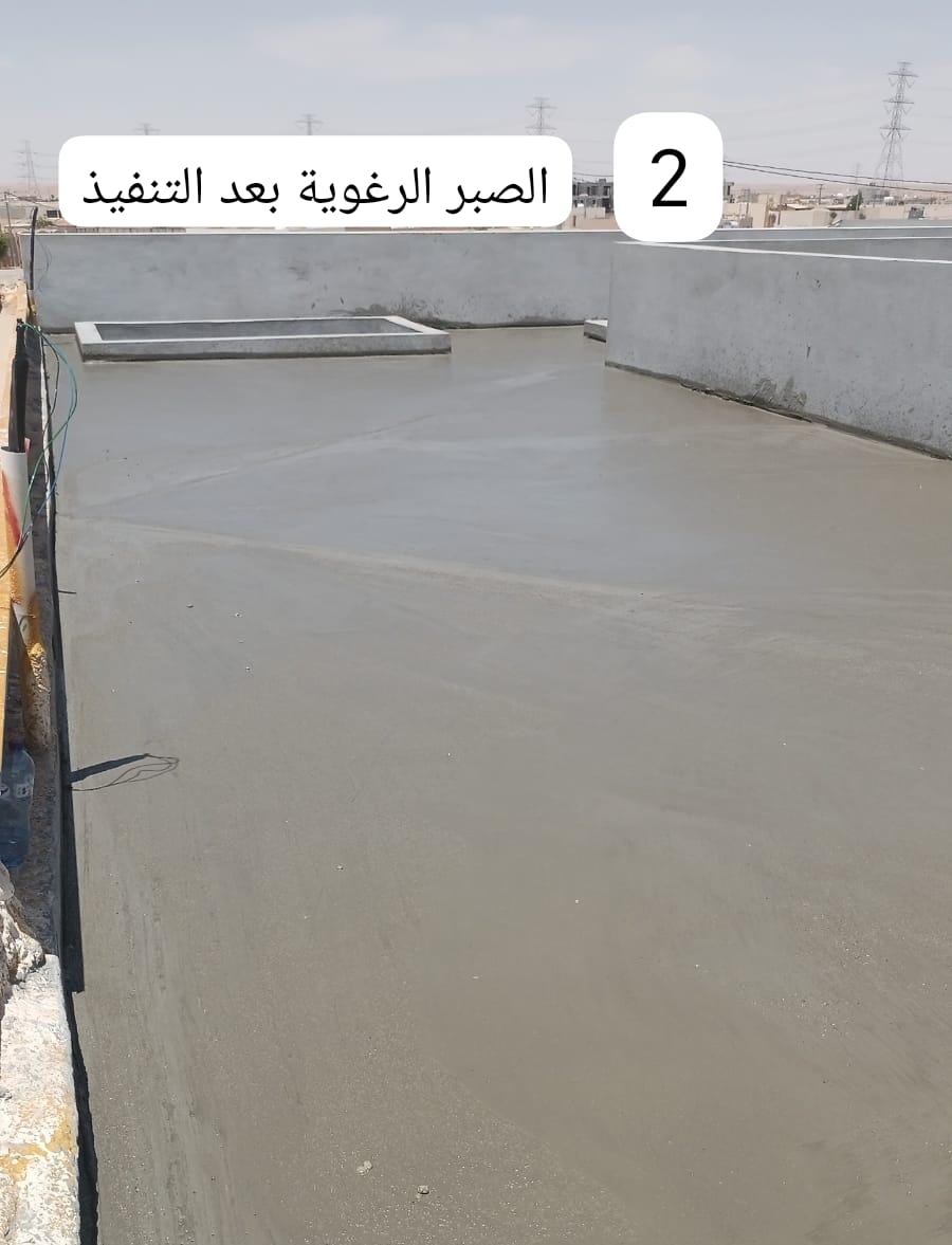 sealtechksa's tweet photo. #شركة_المركز_السعودي_للعوازل_سيلتك 
#عزل_أسطح_بنظام_اللفائف_الببتومينية
#عزل_مائي_جوده_ثقة_ضمان
#نعتز_بثقتكم
#إتصلوا_بنا
#جوال_0536884699 https://t.co/A6K9U8RY7q