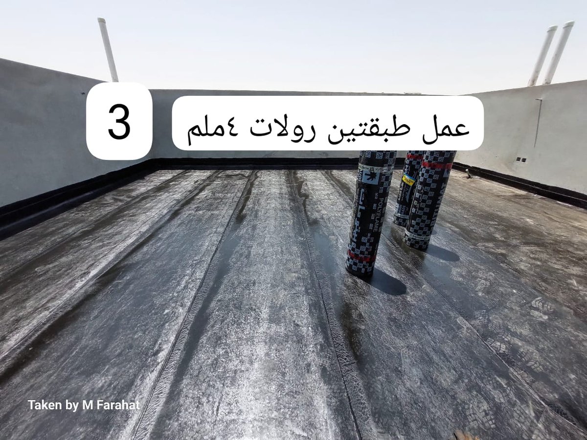 sealtechksa's tweet photo. #شركة_المركز_السعودي_للعوازل_سيلتك 
#عزل_أسطح_بنظام_اللفائف_الببتومينية
#عزل_مائي_جوده_ثقة_ضمان
#نعتز_بثقتكم
#إتصلوا_بنا
#جوال_0536884699 https://t.co/A6K9U8RY7q