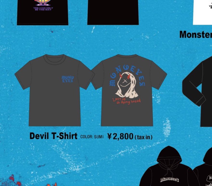 当日、今日発表の周年グッズ ＋ ツアーグッズも取り扱い有るよね