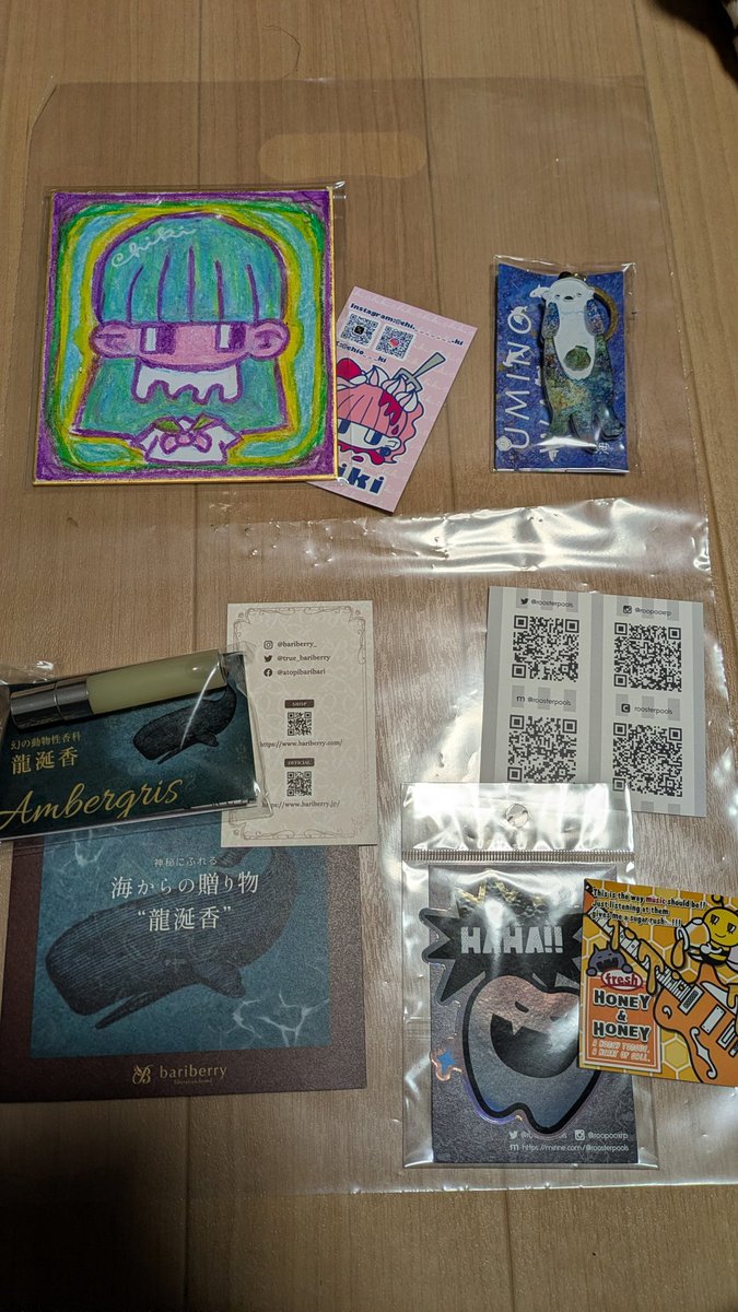 クリマ戦利品ー！