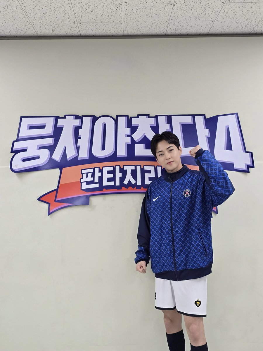 JTBC 뭉쳐야 찬다 4

오늘도 너무 멋졌던 시우민과 라어온하츠 선수들 🦁👍
오늘도 함께 해줘서 고마워요! 우리 끝까지 함께 달려요~ ⚽😎

#시우민 #XIUMIN