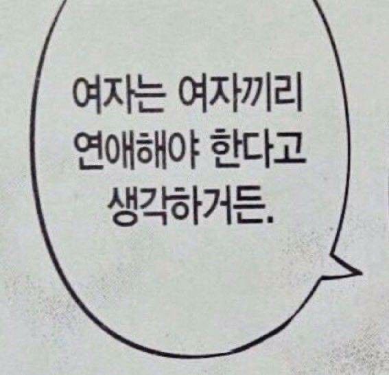 bamobb8's tweet photo. MAIN👩‍❤️‍👩 https://t.co/r3WVGXQxN0