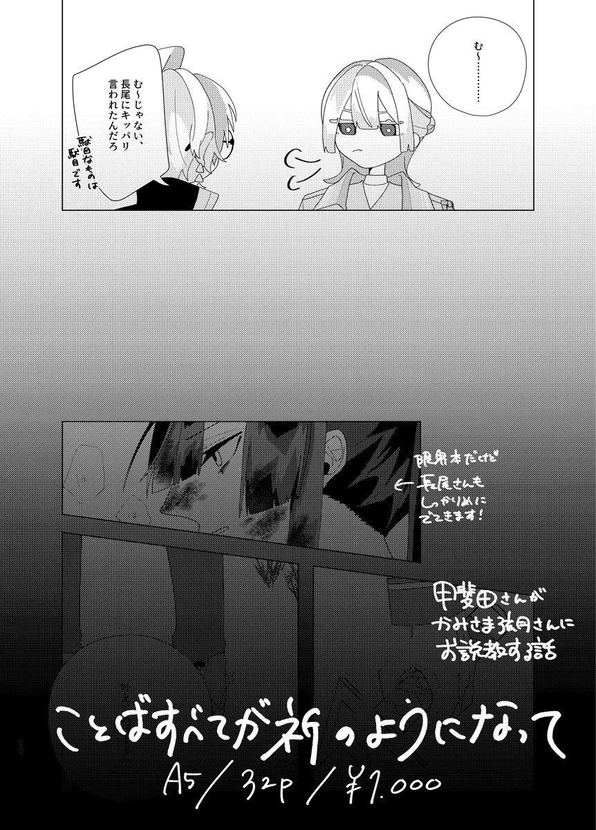 enobhsif's tweet photo. (3/3) https://t.co/6CAcVconCS