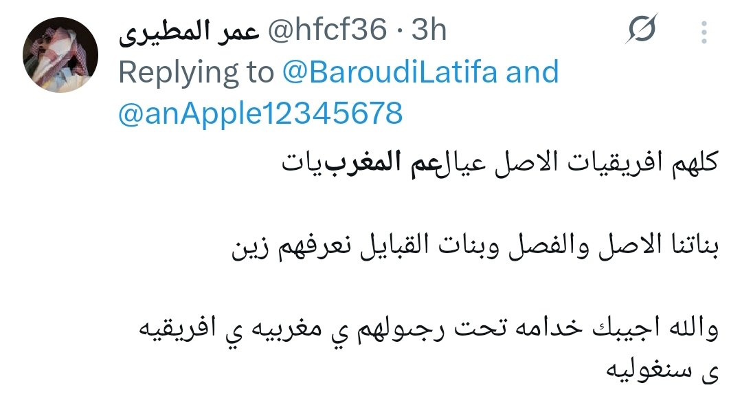 Amina🇩🇿🇹🇳🇱🇾🇲🇦🇲🇷 tweet media