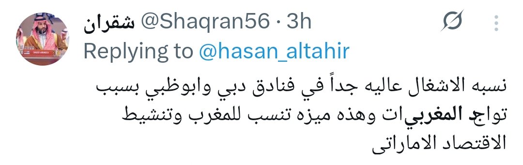 Amina🇩🇿🇹🇳🇱🇾🇲🇦🇲🇷 tweet media