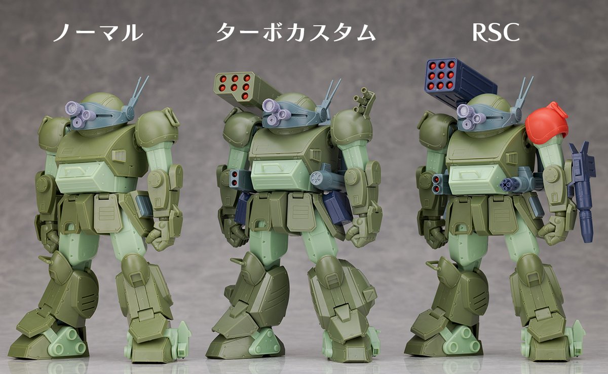 装甲騎兵ボトムズ」よりwave 1/24 スコープドッグターボカスタム 