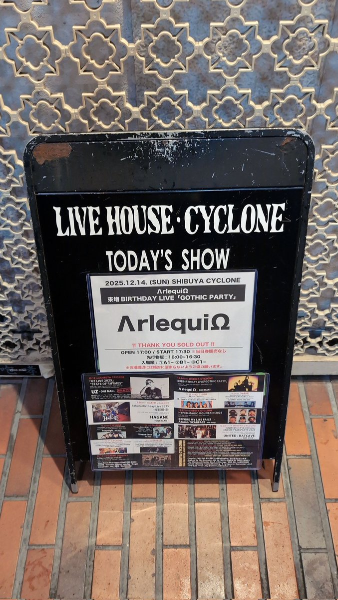 キリト -Kirito-｜Drums tweet media