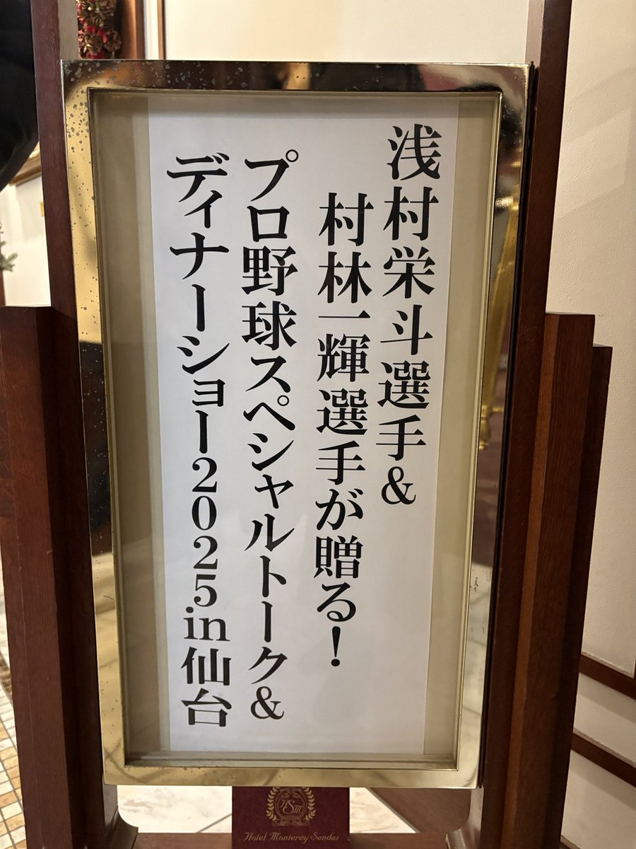 の介 tweet media