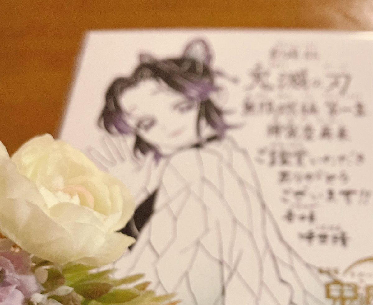 ちとせあめ (@onitooimo510) / Posts / X