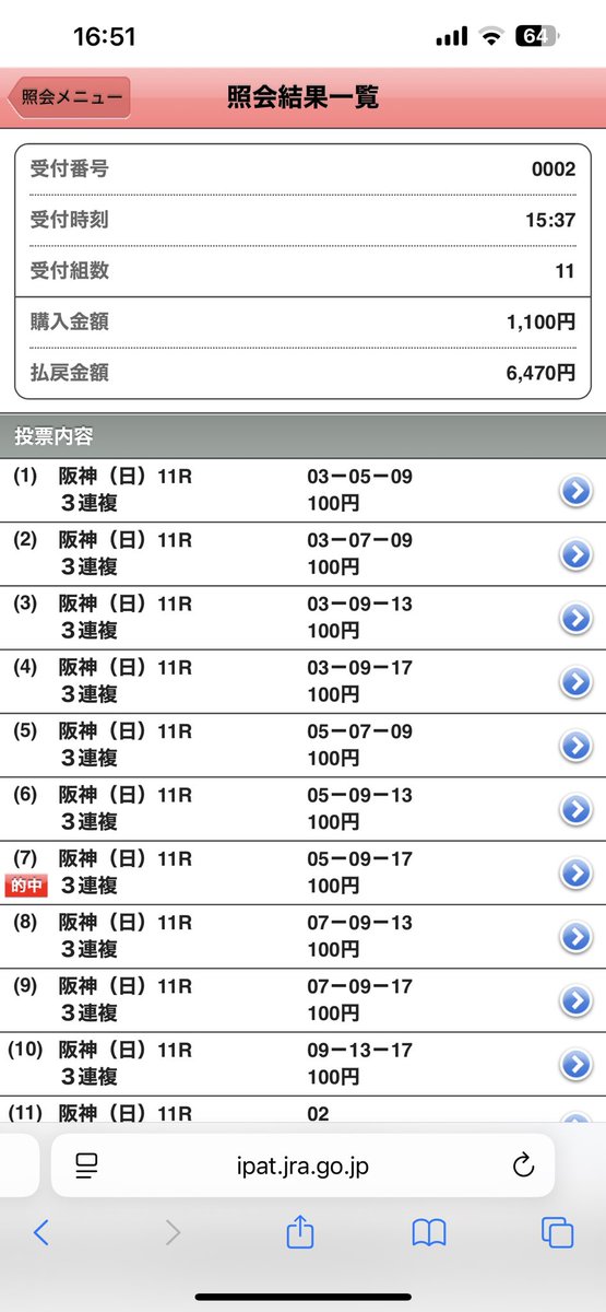 rkmotasu's tweet photo. 俺の勝ち🏅 https://t.co/utwP32nThm