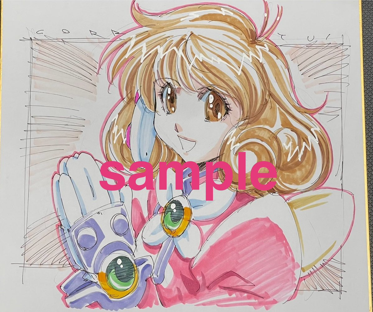 るるコレクターユイ　直筆サイン色紙 コレクターユイ色紙 るる様専用コレクターユイ 直筆サイン色紙 - メルカリ