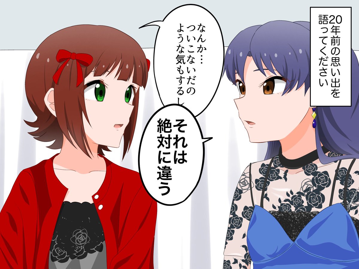 たっくん (@mikuta0407) / Posts / X