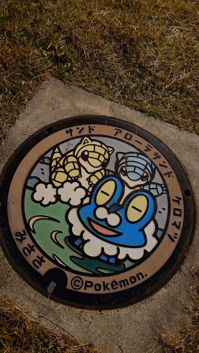 atmr_chocolate's tweet photo. 鳥取県にて🌵🐪
ポケGo久しぶりにあけたらレベルが急に上がったし、リモート交換なるものが出来ててビックリ。なので、ゆるーく再開しています🙇🏻‍♀️" https://t.co/TmjrWXKBTx