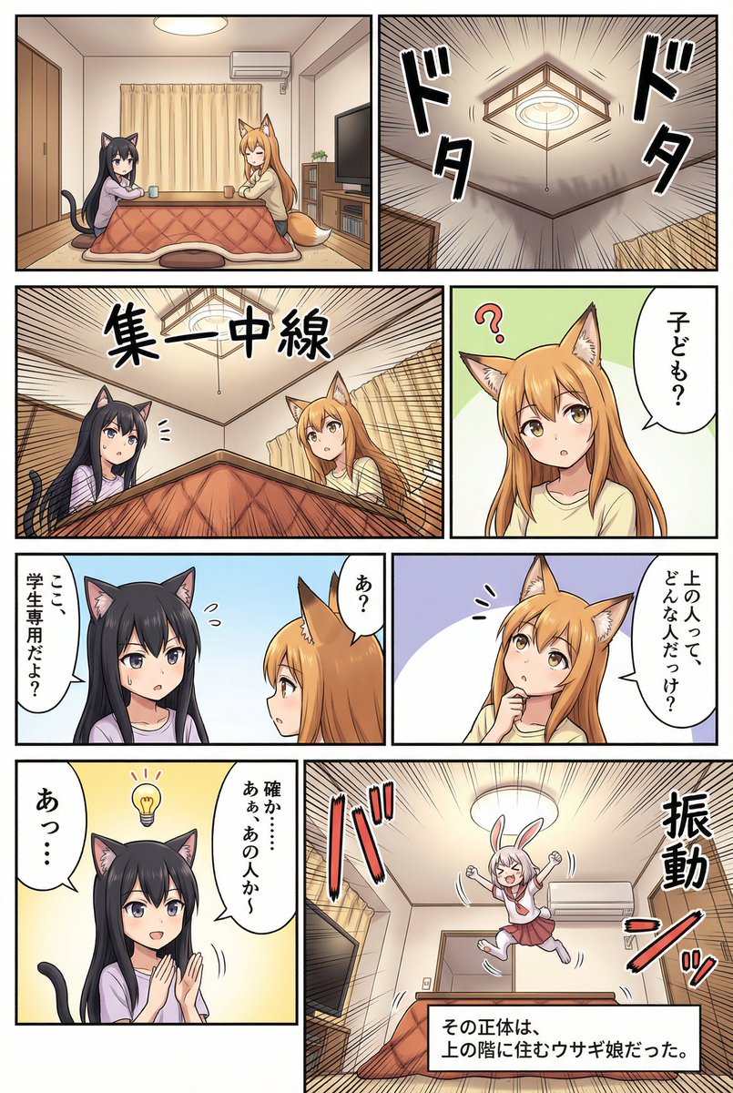 カーブミラー (@kabumira862571) / Posts / X