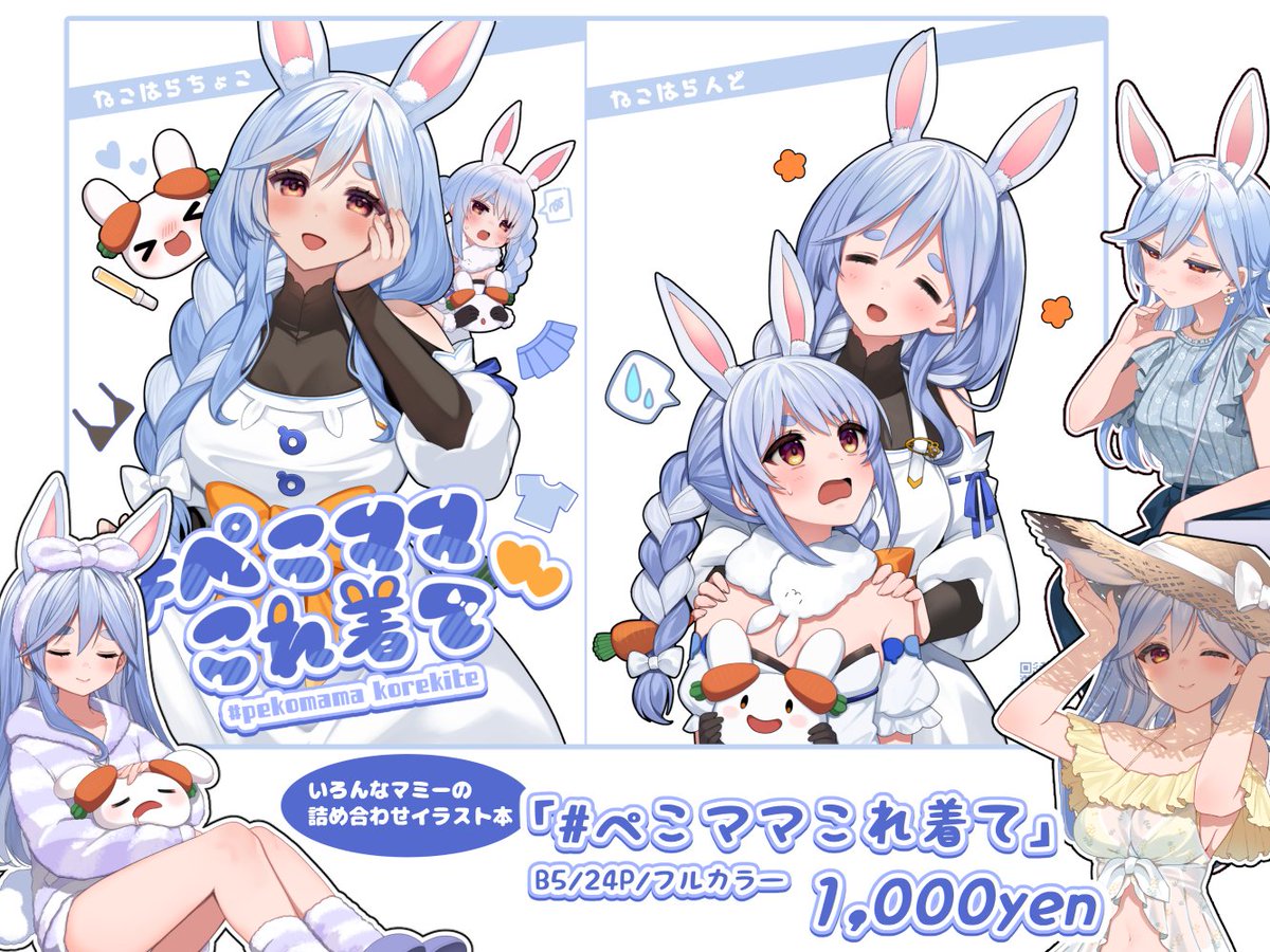 なべこ　TOV♡MIMI S TOV】