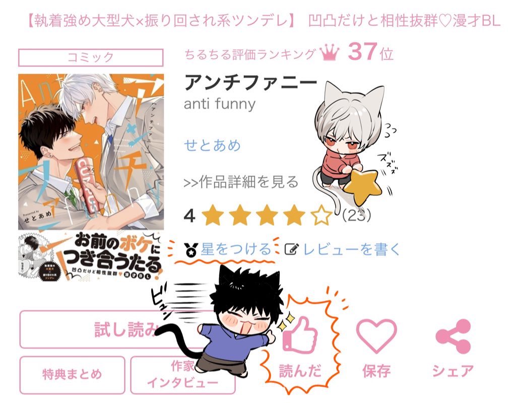 ⭐︎さま♡専用ページ 𐔌՞⁔•͈ ·̫ •͈⁔՞𐦯 ほわほわシール専用部屋💗 #ほわほわシール#平成