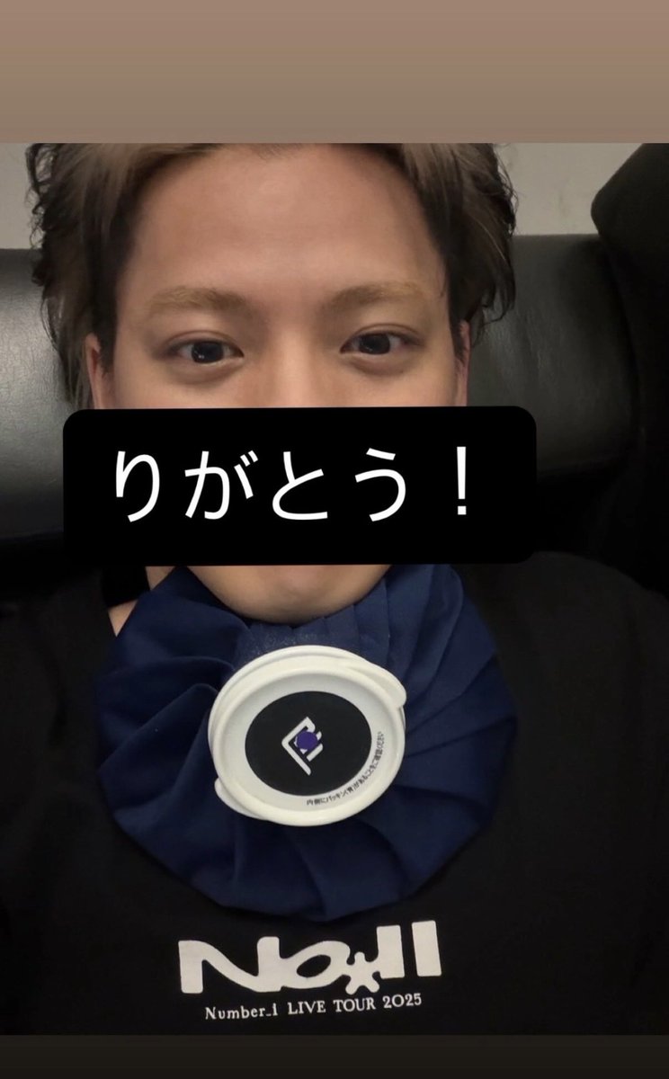 紫耀くん♥️新潟お疲れ様でした！ TLでは紫耀くんのファンサたくさん