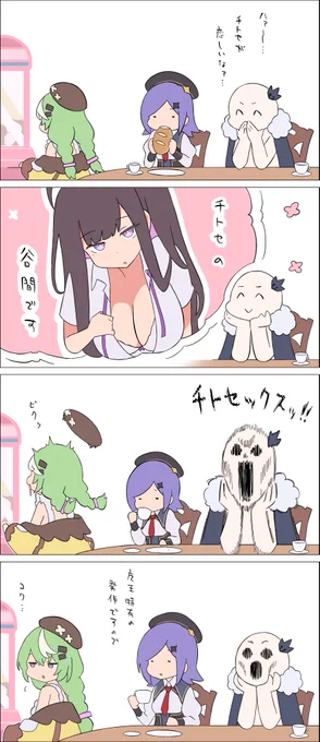 #ステラソラ 