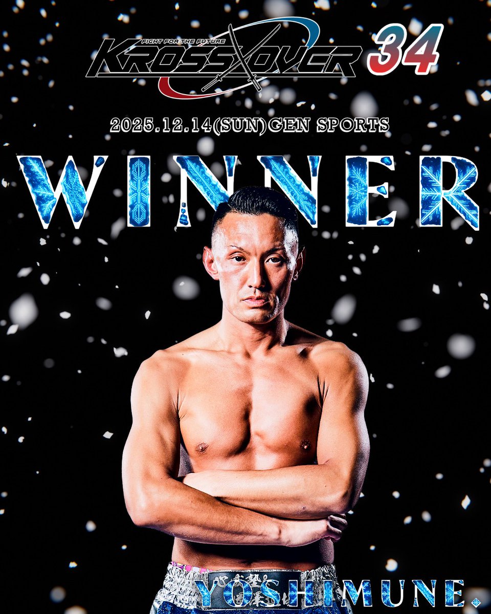 12/14（日）『KROSS×OVER.34』 @KrossoverF #KROSSOVER34 第8試合後半