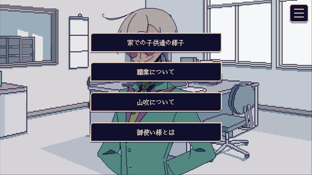 黒虹の子のゲーム画面チラ見せです～。最初に選択した相棒キャラによって、各イベント毎に聞ける情報が微妙に違ったり、違わなかったりします…！（とても大変）