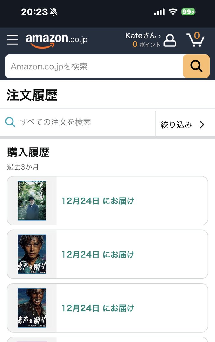 ちゃお　2019.11 吉沢亮　ディズニーハロウィン なんなの イケメンすぎるでしょ 高まる #ディズニーヴィランズ