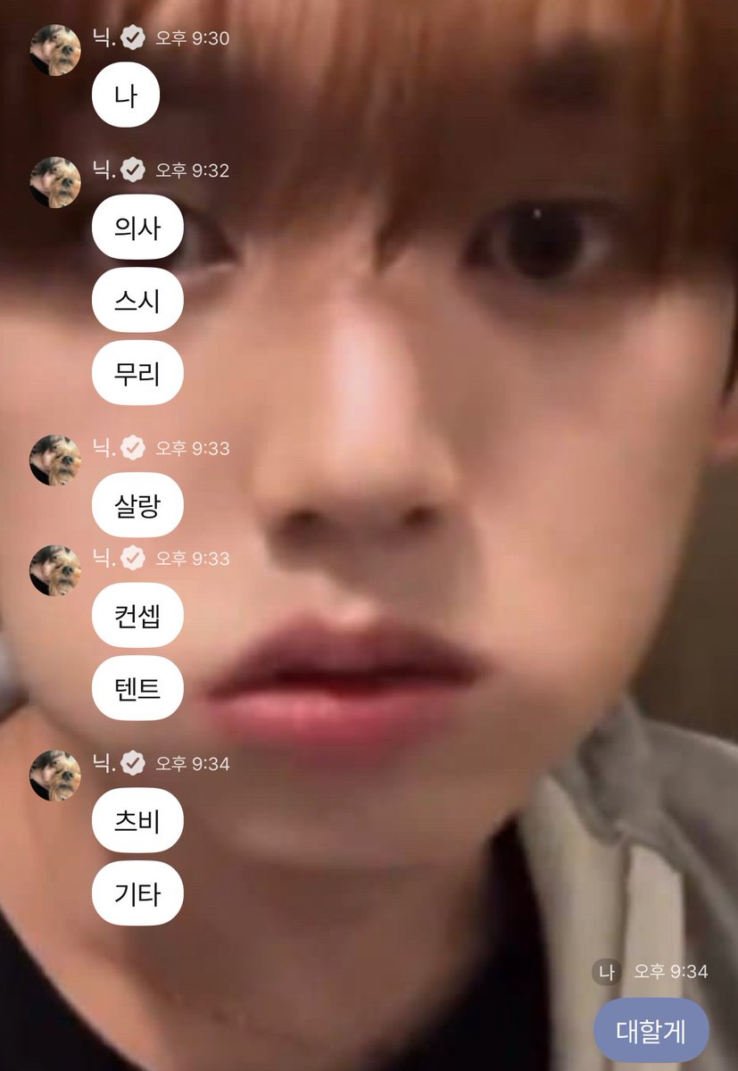 스무살 컨텐츠 기대하래요