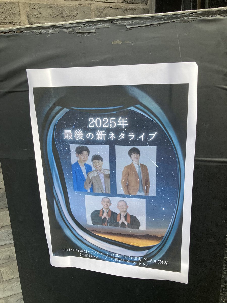 ギズモちゃんさん専用 ついに販売開始】GREMLINS ギズモのぬいぐるみが販売スタート