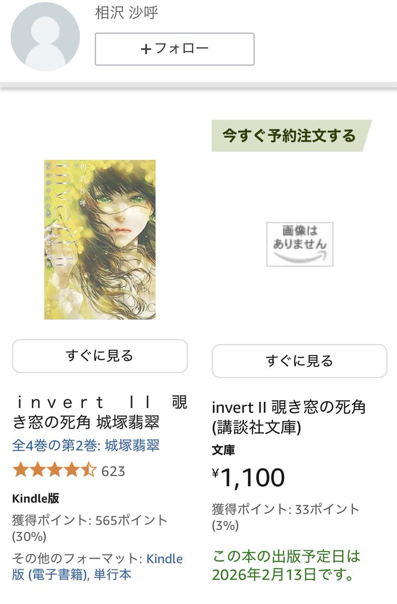 【中古】 百五十さいの名探偵 名探偵シャーロック・ホームズ 全5巻 (10歳までに読みたい名作