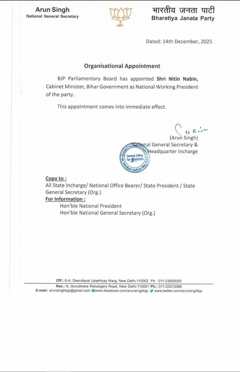 airnewsalerts's tweet photo. BJP Parliamentary Board appoints senior party leader #NitinNabin as the National Working President of the party with immediate effect. 

Nitin Nabin is currently serving as a minister in the #Bihar government.

#BJP https://t.co/P8kpmMxjY2