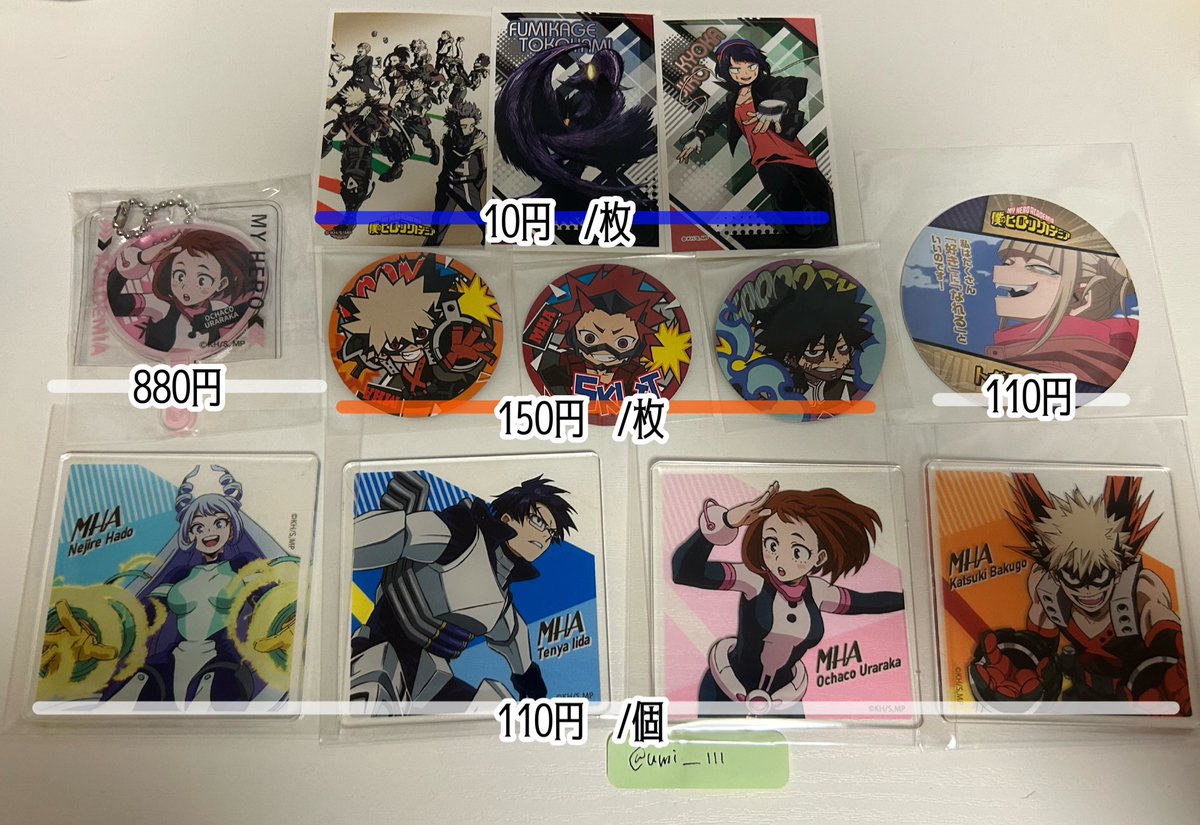 海🪼 グッズ整理中 (@umi____111) / Posts / X