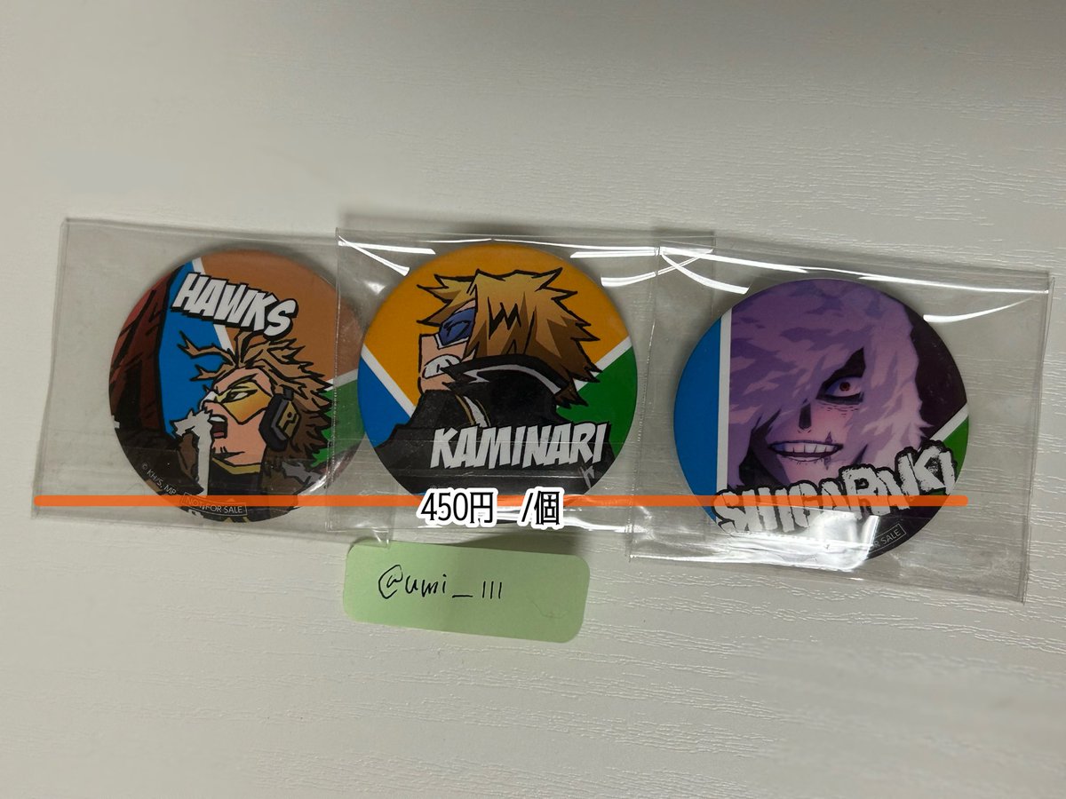 海🪼 グッズ整理中 (@umi____111) / Posts / X