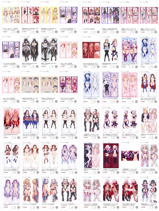 再販品は多いので画像やサイトをご確認いただければ幸いです。 サークル通販(再販品あり・1/12まで) メロン通販(新作のみ・1/7まで)