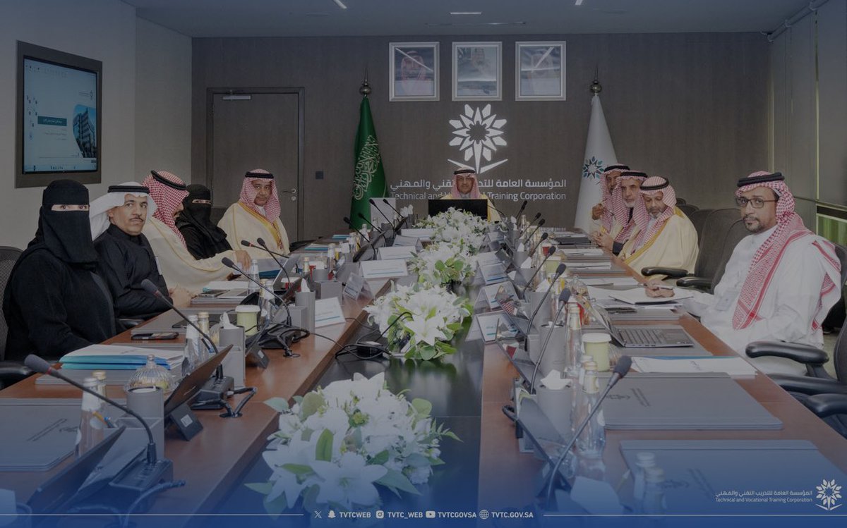 عقد مجلس إدارة المؤسسة العامة لـ #التدريب_التقني والمهني بمقر المؤسسة اجتماعه الـ (126) اليوم الأحد برئاسة معالي وزير التعليم. وتضمن الاجتماع مناقشة عدد من الموضوعات المدرجة على جدول أعماله، ومن أبرزها التوجهات التوسعية للشراكات الاستراتيجية. كما اطلع المجلس على عدد من التقارير