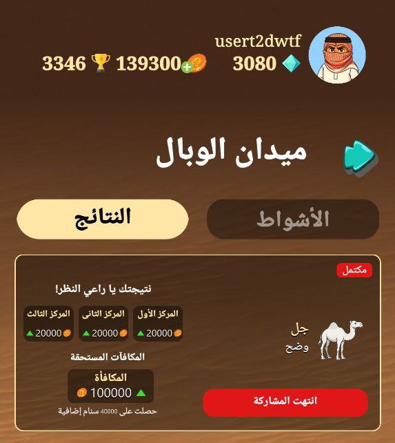 الفيصل tweet media