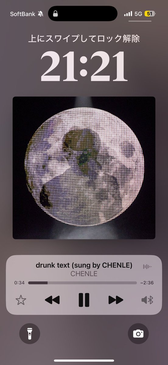 チョンロさん
｢君が酔った時に連絡する相手が僕だったらな。君が夜中3時まで起きてる理由になれたらな。それで君が僕からの返事を待って眠れなかったらいいのに。｣