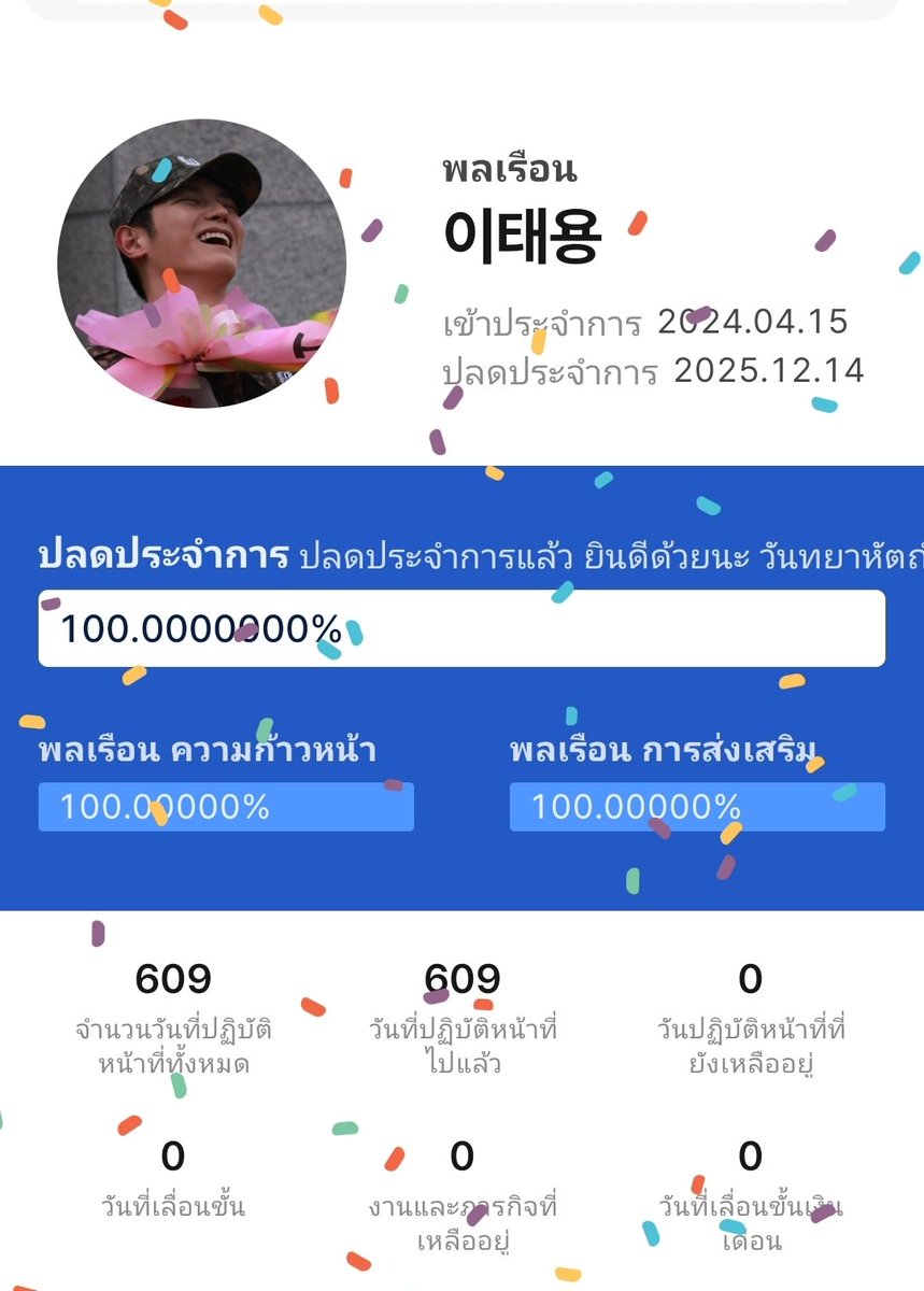 ₊ ·✊🏻มออีน 𓍲#WYLD🌹˖˚⟡ tweet media