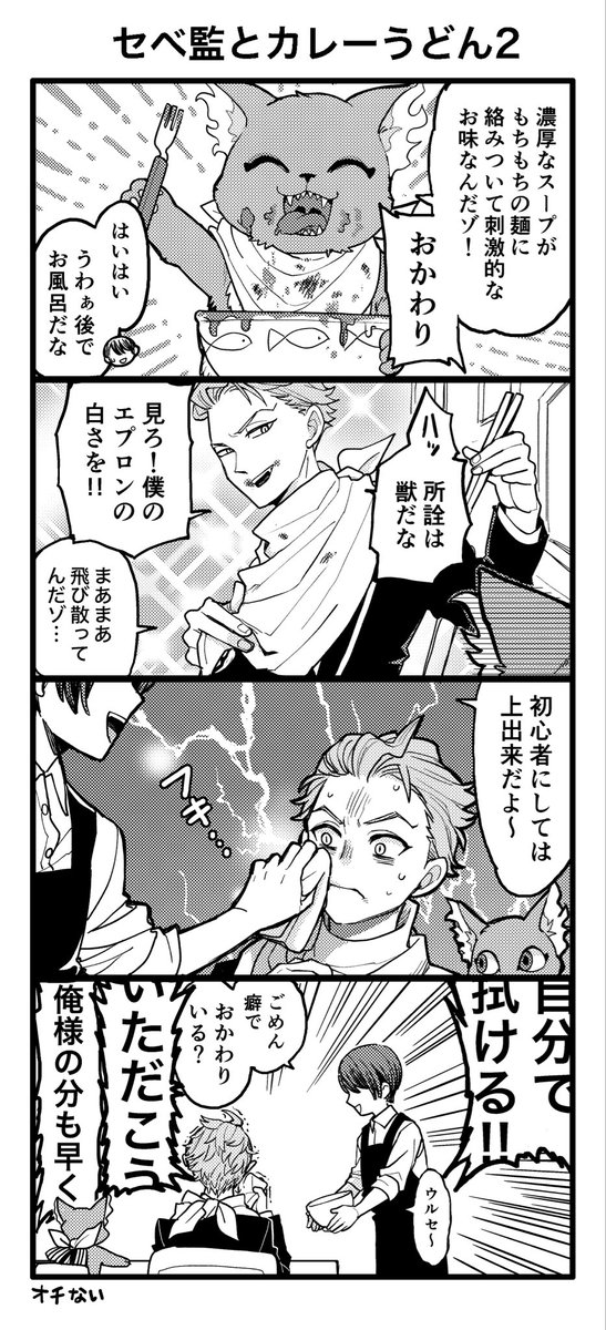 まくら(低浮上) (@thatismakura) / Posts / X